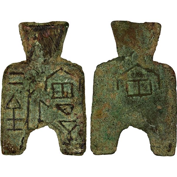 WARRING STATES: State of Liang, 400-300 BC, AE spade money (27.98g), VF