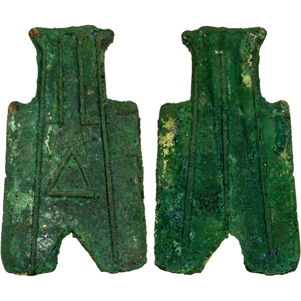 WARRING STATES: State of Liang/Han, 350-250 BC, AE spade money (5.62g), VF