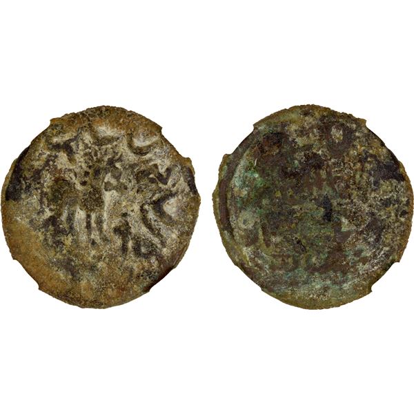 YUTIAN KINGDOM: Anonymous, ca. 200 AD, AE 6 zhu (4.50g), Khotan, CCG graded Fine (78)