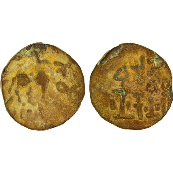 YUTIAN KINGDOM: Anonymous, ca. 200 AD, AE 6 zhu (4.84g), Khotan, Fine