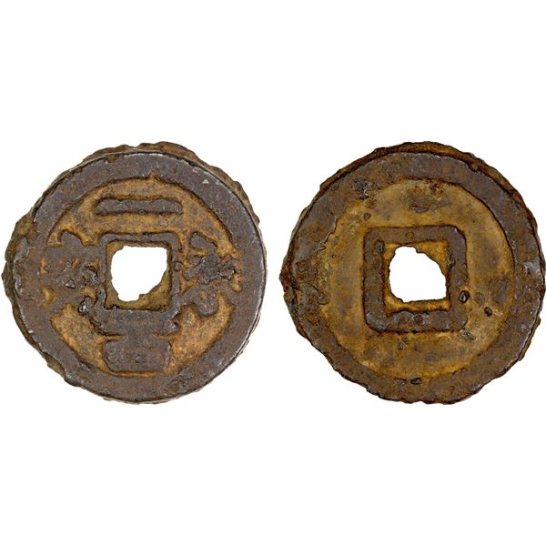 YOU ZHOU AUTONOMOUS REGION: Anonymous, 900-914, iron 100 cash (16.93g), F-VF