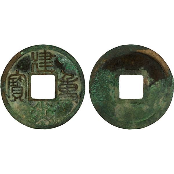 SOUTHERN SONG: Jian Yan, 1127-1130, AE 3 cash (6.45g), EF