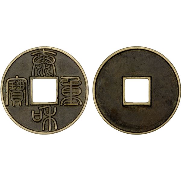 JIN: Tai He, 1204-1209, AE 10 cash (18.14g), EF