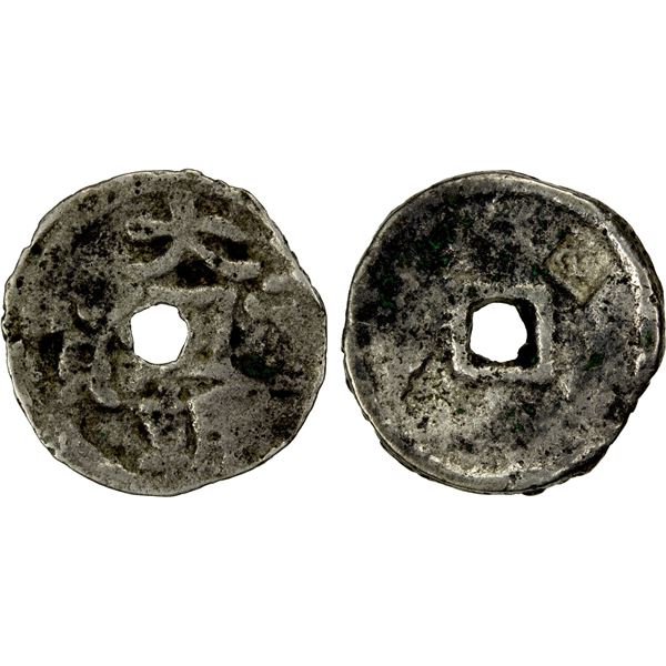 YUAN: Da Chao, ca. 1206-1227, AR cash (2.75g), Fine