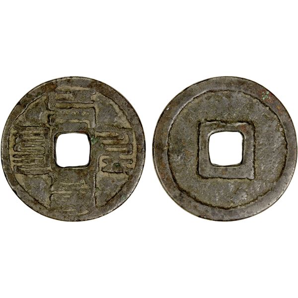 YUAN: Zhi Yuan, 1285-1294, AE 3 cash (6.68g), F-VF