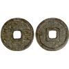 Image 1 : YUAN: Zhi Yuan, 1285-1294, AE 3 cash (6.68g), F-VF