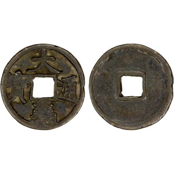 YUAN: Da Yi, rebel, 1360-1361, AE 3 cash (10.69g), VF