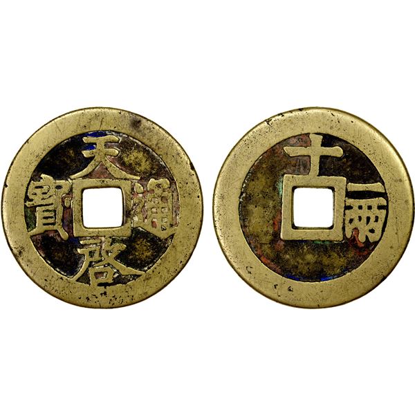 MING: Tian Qi, 1621-1627, AE 10 cash (30.43g), VF