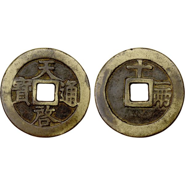 MING: Tian Qi, 1621-1627, AE 10 cash (36.71g), VF