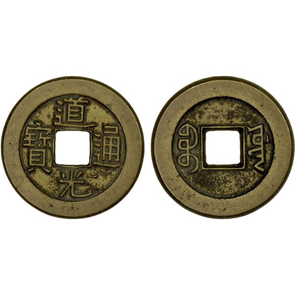 QING: Dao Guang, 1821-1850, AE cash (4.51g), Board of Works Mint, Peking, EF