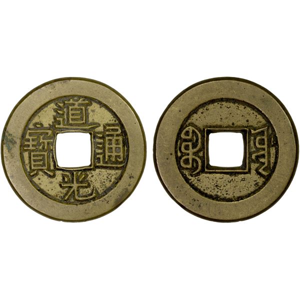 QING: Dao Guang, 1821-1850, AE cash (4.33g), Board of Works Mint, Peking, EF