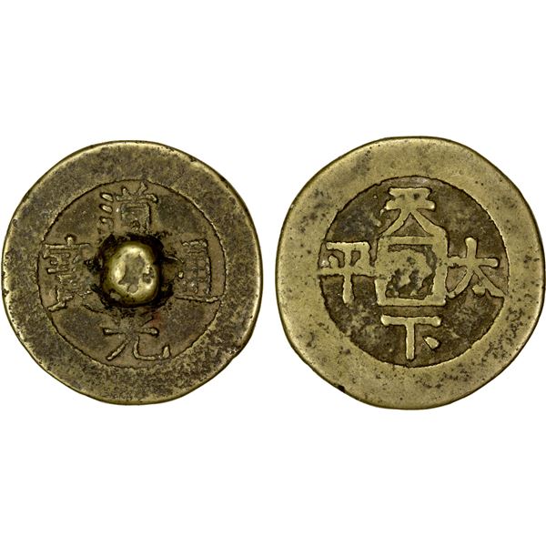 QING: Dao Guang, 1820-1850, AE charm (15.52g), Fine
