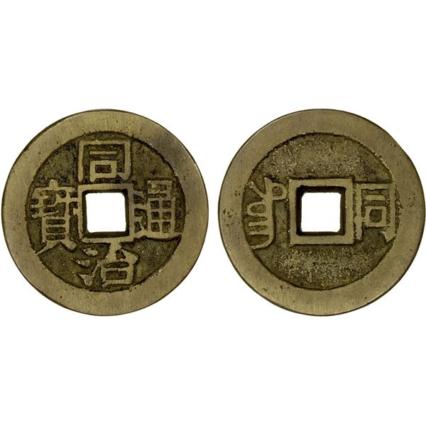 QING: Tong Zhi, 1862-1874, AE charm (6.09g), Datong Garrison mint, Shanxi Province, VF