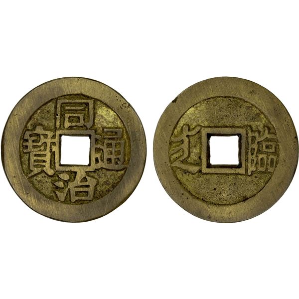 QING: Tong Zhi, 1862-1874, AE charm (5.63g), Linqing Garrison Mint, Shandong Province, VF