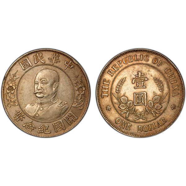 CHINA: Republic, AR dollar, ND (1912), PCGS AU details