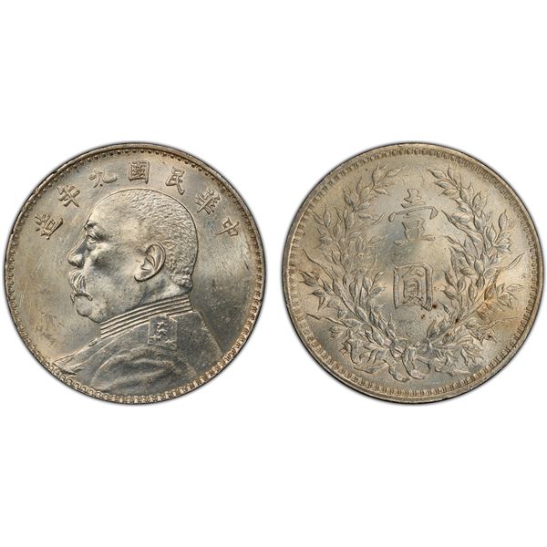 CHINA: Republic, AR dollar, year 9 (1920), PCGS MS61