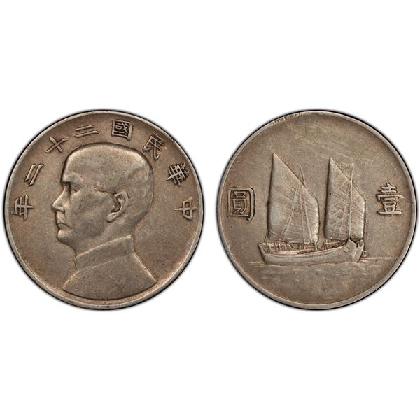 CHINA: Republic, AR dollar, year 22 (1933), PCGS EF details