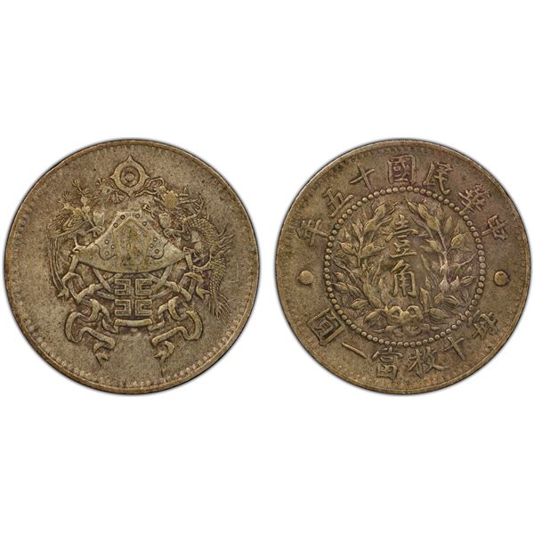 CHINA: Republic, AR 10 cents, year 15 (1926), PCGS EF45