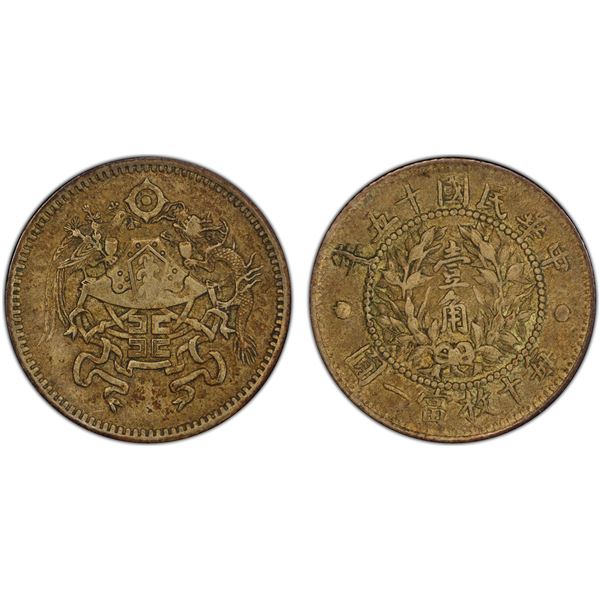 CHINA: Republic, AR 10 cents, year 15 (1926), PCGS EF40
