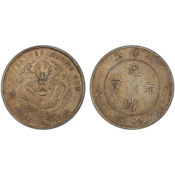 CHIHLI: Kuang Hsu, 1875-1908, AR dollar, Peiyang Arsenal Mint, Tientsin, year 34 (1908), PCGS AU det