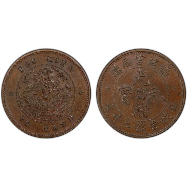 FUKIEN: Kuang Hsu, 1875-1908, AE 20 cash, ND (1901-02), PCGS MS62 BN