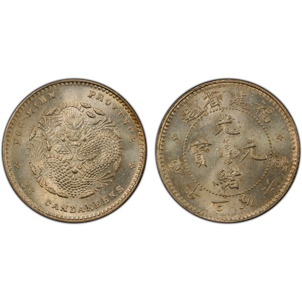 FUKIEN: Kuang Hsu, 1875-1908, AR 5 cents, ND (1903-08), PCGS MS64.