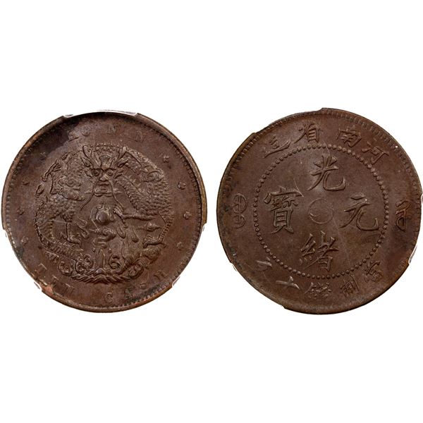 HONAN: Kuang Hsu, 1875-1908, AE 10 cash, ND (1905), PCGS MS62 BN