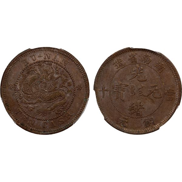 HUNAN: Kuang Hsu, 1875-1908, AE 10 cash, ND (1902-06), PCGS MS63 BN