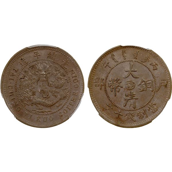 HUPEH: Kuang Hsu, 1875-1908, AE 10 cash, CD1906, PCGS MS63 BN
