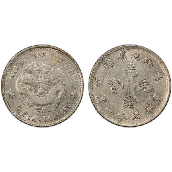 KIANGNAN: Kuang Hsu, 1875-1908, AR 10 cents, CD1899, PCGS AU58