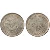 Image 1 : KIANGNAN: Kuang Hsu, 1875-1908, AR 10 cents, CD1899, PCGS AU58