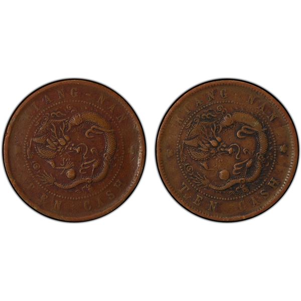 KIANGNAN: Kuang Hsu, 1875-1908, AE 10 cash, ND (1902-05), PCGS VF30