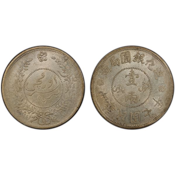 SINKIANG: Republic, AR sar (tael), Urumqi, year 7 (1918), PCGS AU58