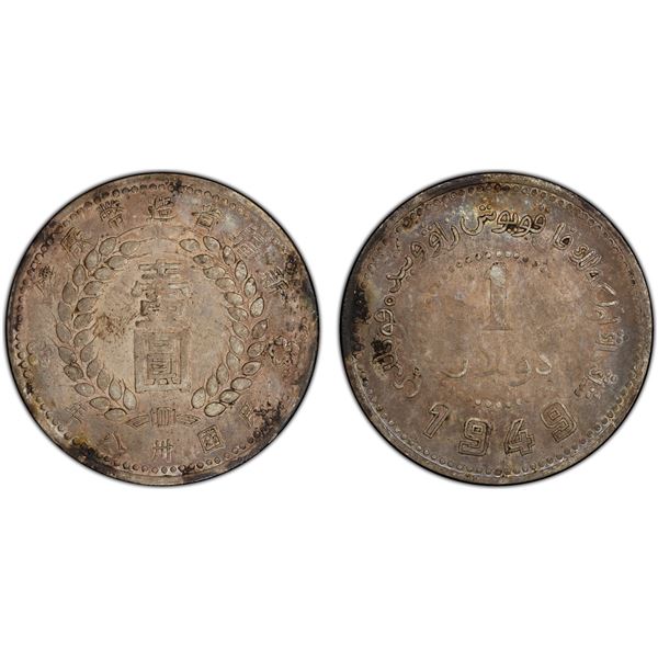 SINKIANG: Republic, AR dollar, Sinkiang Pouring Factory Mint, year 38 (1949), PCGS EF details
