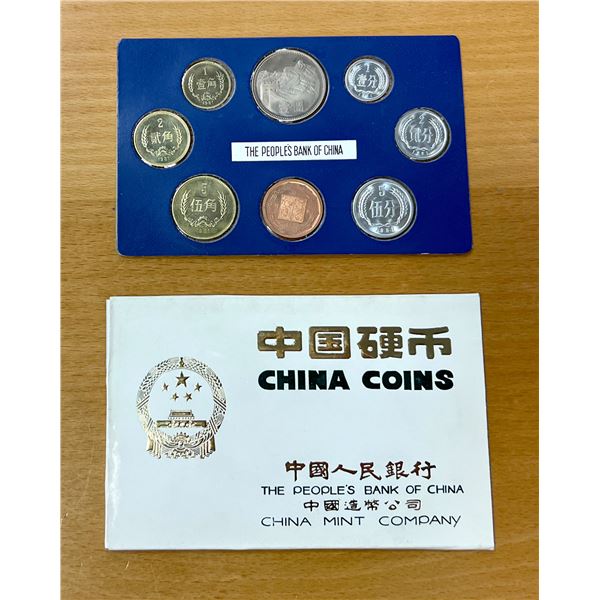 中国硬貨セット 1981年 People's Republic of China CHINA (PEOPLE'S REPUBLIC): 7-coin proof set, 1981 - Stephen Album
