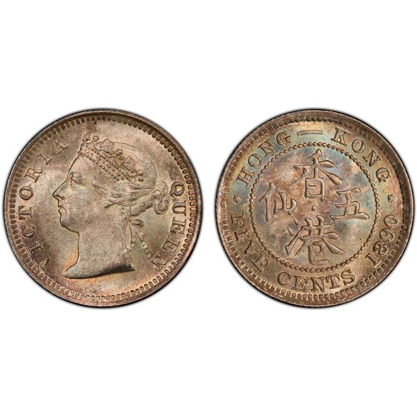 HONG KONG: Victoria, 1841-1901, AR 5 cents, 1890, PCGS MS65