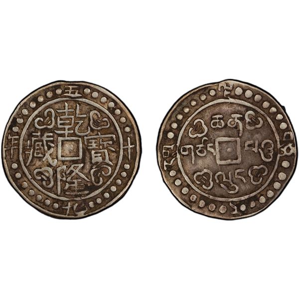 TIBET: Qian Long, 1736-1795, AR sho, year 59 (1794), PCGS EF45