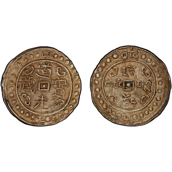 TIBET: Dao Guang, 1820-1850, AR sho, year 4 (1824), PCGS AU53