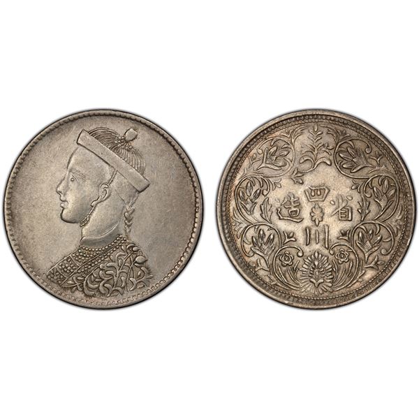 TIBET: AR rupee, Chengdu, ND (1911-33), PCGS AU50