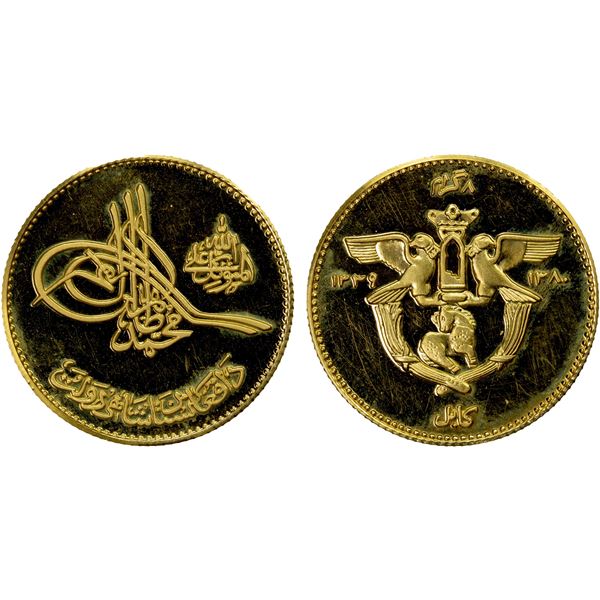 AFGHANISTAN: Muhammad Zahir, 1933-1973, AV 8 grams, Kabul, SH1339/AH1380, Proof