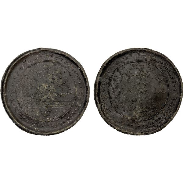BURMA: TENASSERIM-PEGU: Anonymous, 17th-18th century, cast large tin coin (25.99g), crude EF