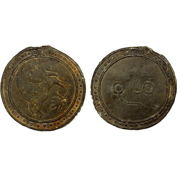 BURMA: TENASSERIM-PEGU: Anonymous, 17th/18th century, cast large tin coin (51.51g), Choice EF