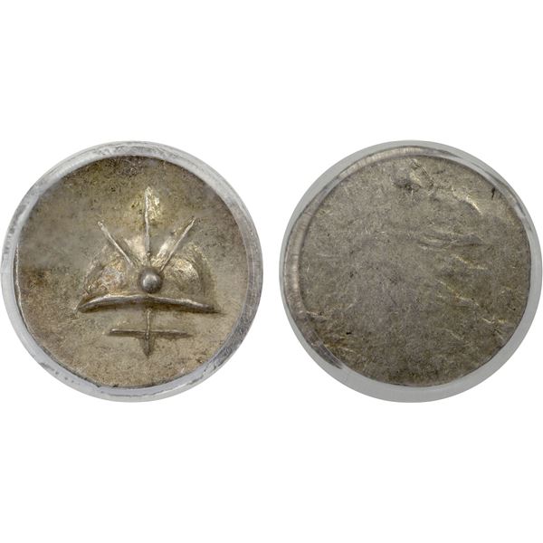 CAMBODIA: Ang Duong, 1840-1860, AR pe, ND (1847), PCGS MS62 (light scuff marks on slab)
