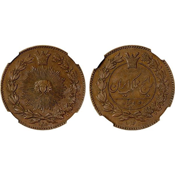 IRAN: Nasir al-Din Shah, 1848-1896, AE 50 dinars, Tehran, AH1281, NGC AU58 BN.