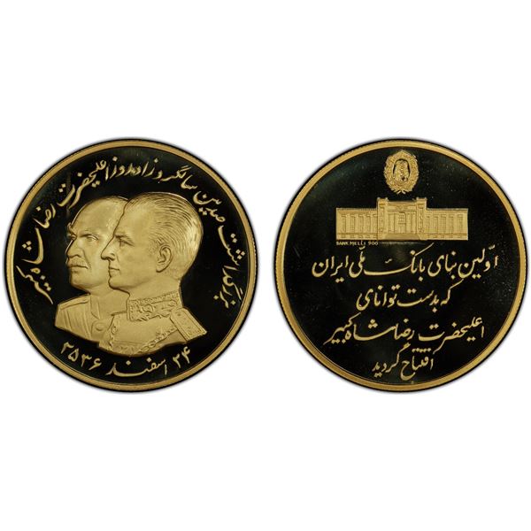 IRAN: Muhammad Reza Shah, 1941-1979, AV medal (29.93g), MS2536 (1977), PCGS Proof 68 DCAM