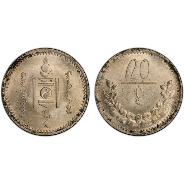 MONGOLIA: People's Republic, AR 20 mongo, year 15 (1925), PCGS MS63