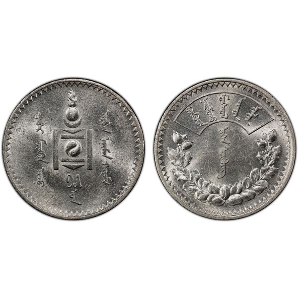 MONGOLIA: People's Republic, AR tugrik, year 15 (1925), PCGS MS62