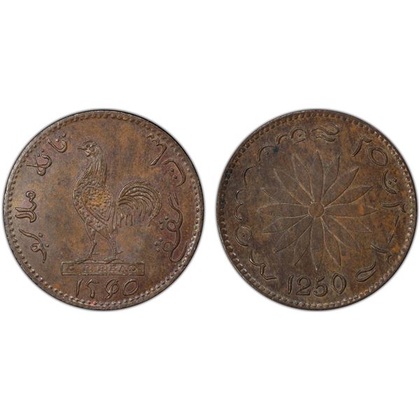 NETHERLANDS EAST INDIES: AE keping, AH1250 (1834), PCGS MS64 BN