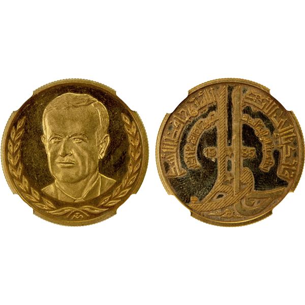 SYRIA: Arab Republic, AV medal (20.00g), 1985, NGC Proof 62 ULTRA CAMEO