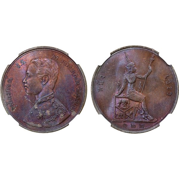 THAILAND: Rama V, 1868-1910, AE 2 att, RS122 (1903), NGC MS64 BN